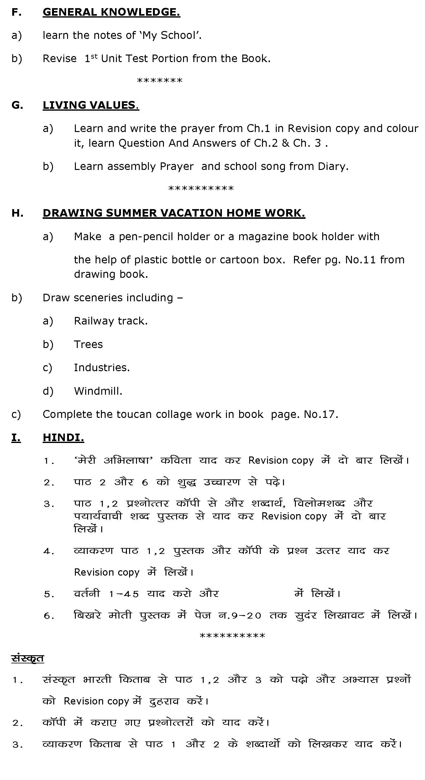 Featured image of post Easiest Way to Make Class 4 Holiday Homework English